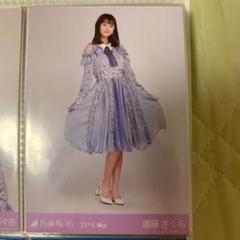乃木坂46 生写真 ヒキ 遠藤さくら