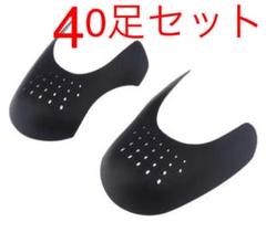 10足 スニーカー シワ防止 アディダス NIKE エアジョーダン シューガード