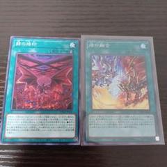 烙印融合25thセット 烙印融合 25th 白の物語 - メルカリ
