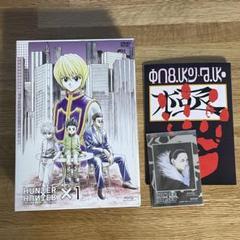 ハンターハンター　OVA 旧作