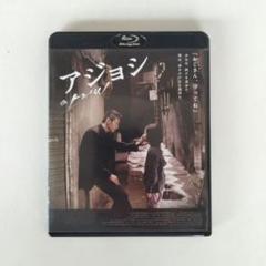 アジョシ　Blu-ray　２枚組