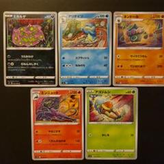 コミヤトモカズさん　ポケカ72種　計72枚　tomokazu komiya スリープ | ポケモンカードゲーム公式ホームページ