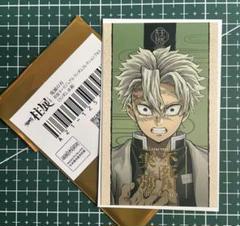 鬼滅の刃 AGF純喫茶ランダムカードナンジャタウンWTキービジュアル色紙義勇実弥 鬼滅の刃 AGF純喫茶ランダムカードナンジャタウンWTキー