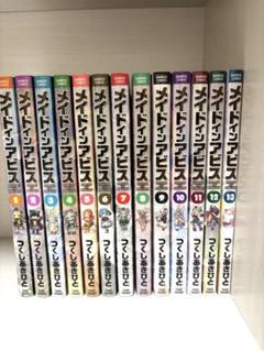 【メイドインアビス】全13巻 ※収納ボックス付き 新品]◇特典あり◇メイドインアビス (1-13巻 最新刊) +