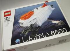 LEGO 21100 しんかい6500 レゴ クーソー 希少　新品未開封