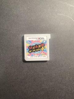 ニンテンドー3DS - 大乱闘　リズム天国 Amazon | リズム天国 ザ・ベスト+ | ゲームソフト