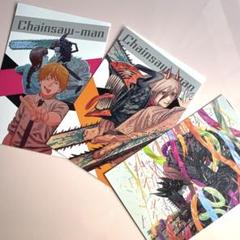 美品　チェンソーマン　全巻　初版　帯　セット　小説　特典　ポストカード　漫画 Amazon.co.jp: チェンソーマン 全巻 1-11 初版 帯付 10巻ポスト