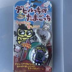 【デビルっちのたまごっち(ブルックバージョン)】1998 新品未使用品 バンダイ デビルっちのたまごっち(ブルックバージョン)】1998 新品未使用
