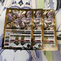 バトスピ　聖天使シャルティエル