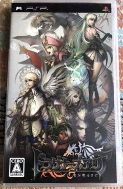 最安値 ドラグナーズアリア 竜が眠るまで PSP
