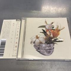 KOHH『梔子』初回限定盤CD☆帯付美品 Amazon.co.jp: 梔子: ミュージック