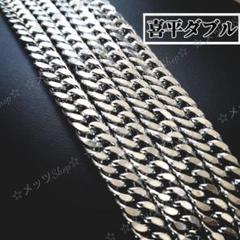 【即日発送】喜平チェーン ネックレス　10ｍｍ 60cm　鏡面 メンズ シルバー