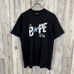 2025年最新】アベイシングエイプリバーシブルTシャツの人気