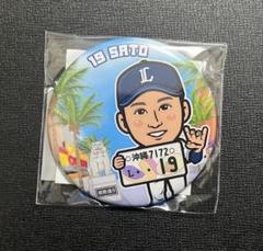 2025年最新】佐藤隼輔の人気アイテム - メルカリ