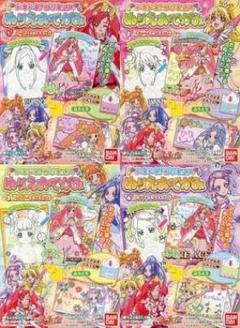 ドキドキプリキュアぬりえおてがみおてがみぬりえ