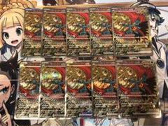 トドロクツキex SAR 10枚セット まとめ売り - メルカリ