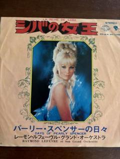 Rod Demick & Herbie Armstrong UK盤 - メルカリ