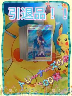 ポケカ　引退品　まとめ売り　SRのみ　130枚以上 ポケカ 引退品 BOX SAR SR AR R 汎用カードデッキ など