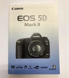 2022年最新】EOS 5D Mark IIの人気アイテム - メルカリ 在庫品限り EOS canon 5D iiセット売り可能 MARK デジタルカメラ
