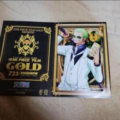 ワンピース ルフィ 輩ブロマイド FILM GOLD ブロマイド まとめ売り ワンピース 麦わらストア限定 ブロマイド GOLD ゾロ - メルカリ