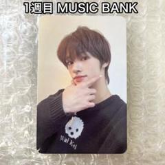 NEXZ ネクスジ ハル サノク トレカ 1週目 ミューバン Musicbank