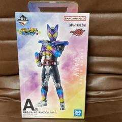 仮面ライダー ガヴ オマケ(カード)付き 一番くじ A賞