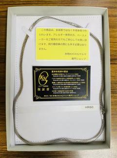 エ*ん様 KHG 合金ネックレス　美品 KHG合金ネックレス パワフル インゴット付 男女兼用 – 株式会社