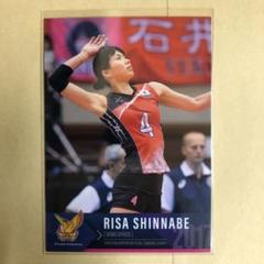 火の鳥NIPPON2019 新鍋理沙 直筆サイン入りボールカード - メルカリ