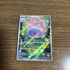 MS(プラス料金で匿名配送可能)　夢見多恵画　リクエスト一点物　2点セット 匿名配送』複数購入可能 タウンデパート - メルカリ