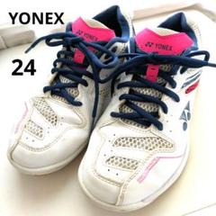 YONEX バドミントンシューズ ホワイト/ピンク/ネイビー24