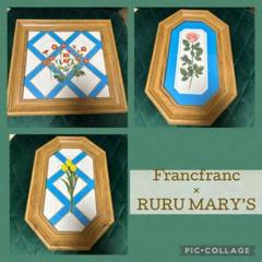 RURU MARYS franc franc アートボード 楽天市場】Francfranc ルル メリー アートボード ベニバナ