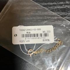 2025年最新】k10アジャスターチェーン アガット ageteの人気
