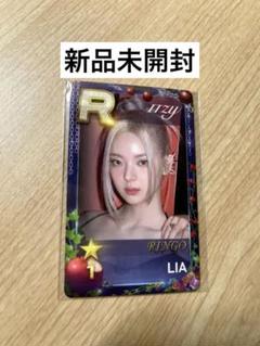 SSJYP 100枚限定リアルカード ITZY リア　LIA SSJYP リアルカード ITZY リア LIA トレカ ジェスジェ 公式