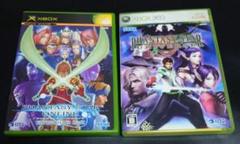 Glory2様 リクエスト 2点 まとめ商品