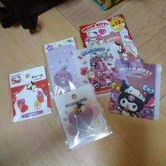 100円ショップ　サンリオ　クロミちゃん　まとめ売り
