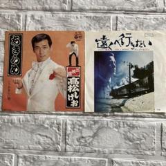 ジェリー藤尾「遠くヘ行きたい」+「ダニー・ボーイ」2in1CD 稀少生産限定盤 ジェリー藤尾「遠くヘ行きたい」+「ダニー・ボーイ」2in1CD 稀少
