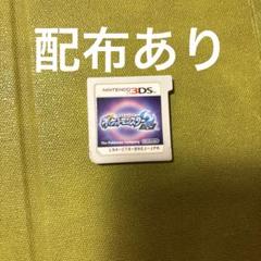 ポケットモンスタームーン 配布ポケモンあり 色違いジラーチ入り ポケモンSV】色違いジラーチを配信の終わりに配布！（ランダム1