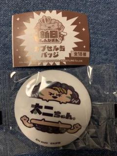 2025年最新】新日ちゃん 缶バッジの人気アイテム - メルカリ