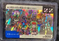 カードダス 元祖SDガンダム クラッシャーズ - メルカリ
