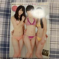 山本彩 生写真 ショップ限定クリアファイル購入者限定特典 3種コンプ 山本彩 / &【初回限定盤】【CD】【+DVD】 – UNIVERSAL MUSIC STORE