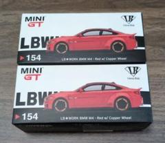 MINI GT LB★WORK BMW M4 レッド 銅色ホイール MINIGT.com – Welcome to the World of 1:64!