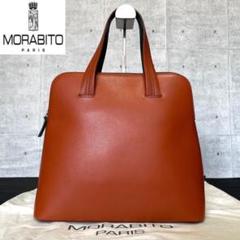 【美品】MORABITO カーフレザー オレンジ シルバー金具 ハンドバッグ