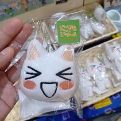 どこでもいっしょ　トロ　マスコットキーホルダー