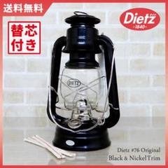 激レアカラー Dietz #76 オリジナル ニッケルブラック黒銀 替芯2本付 激レアカラー Dietz #76 オリジナル ニッケルブラック黒銀 替芯2
