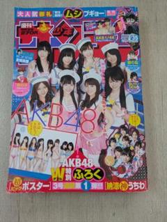 週刊少年サンデー 2010年8月　AKB48 神ステッカー付き 2025年最新】akb48 少年サンデーの人気アイテム - メルカリ