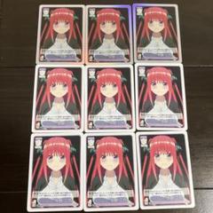 五等分の花嫁　カードゲーム　中野二乃　GYC-BP3-015 C 9枚