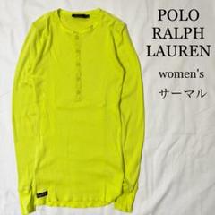 ポロ ラルフローレン ヘンリーネック サーマルTシャツ レディース 伸縮 タイト