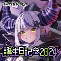 ラプラス・ダークネス　誕生日記念　フルセット　ボイスナシ m97792507300_1.jpg?1739787482