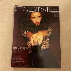 DUNE NO.12 1997年 SPRING 90'sの実体 DUNE NO.12 1997年 SPRING 90'sの実体 | Shop at Mercari from