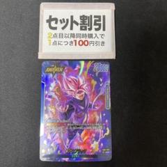 ゴクウブラック　リーダーパラレル　エナジーマーカーセット エナジーマーカー(パラレル/ゴクウブラック)【☆】{E01-07}